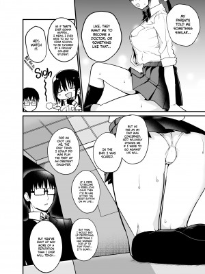 [Chilt] Sakurai：01 - That Time My Own Pupil Schooled Me on Life_12