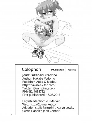 [Futaba Yodomu] Joint Futanari Practice_26