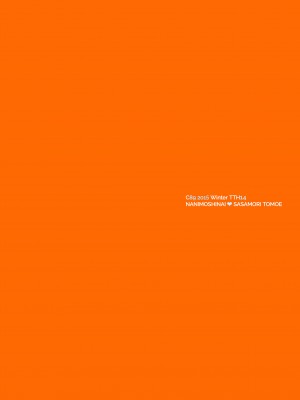 [Sasamori Tomoe] Living with Succubus 3_25