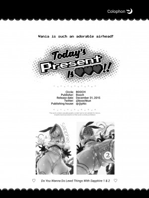 [Booch] Today's Present Is ♥♥♥!!_30