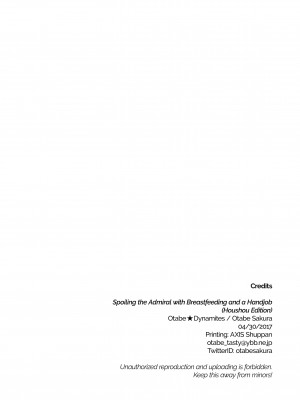 [Otabe Sakura] Spoiling the Admiral with Breastfeeding and a Handjob - Houshou Edition_21