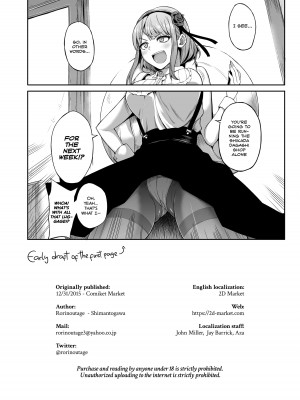 [Shimantogawa] Hotaru Shidare Stays Over_24