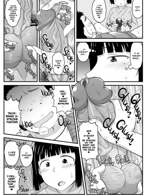 [Deep Valley] Dick Note：The Hypnotic Sexual Guidance Register - Yayoi Tachibana's Record_17