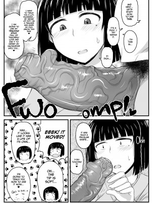 [Deep Valley] Dick Note：The Hypnotic Sexual Guidance Register - Yayoi Tachibana's Record_15
