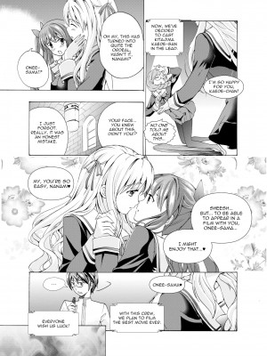 [Amano Miki] Music Box of Memories Op. 1 - Overture to Flowering Love_13