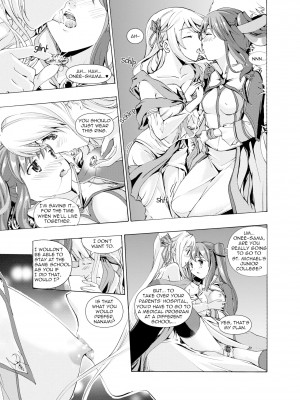 [Amano Miki] Music Box of Memories Op. 1 - Overture to Flowering Love_25