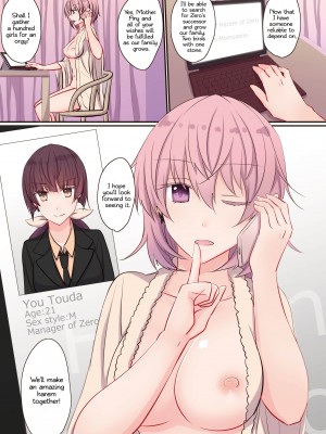 [isya] Harem of Zero_17