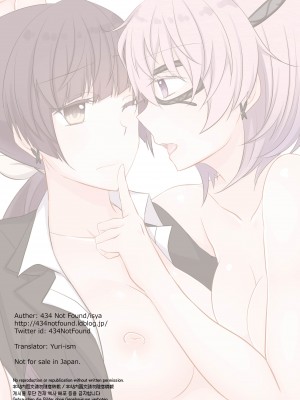 [isya] Harem of Zero_18