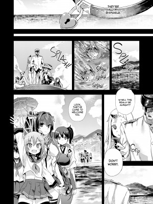 [Asanagi] Victim Girls 17：Savage Our Souls_30