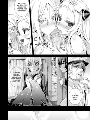 [Asanagi] Victim Girls 17：Savage Our Souls_24