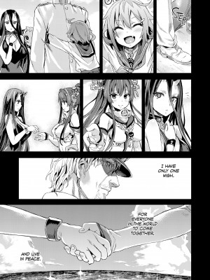 [Asanagi] Victim Girls 17：Savage Our Souls_31