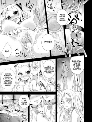 [Asanagi] Victim Girls 17：Savage Our Souls_23