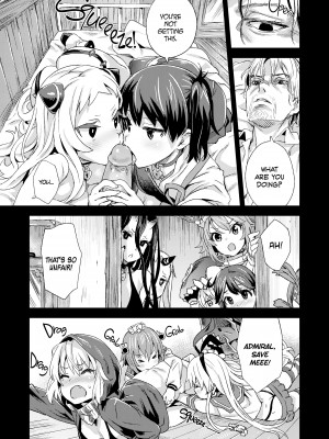 [Asanagi] Victim Girls 17：Savage Our Souls_33