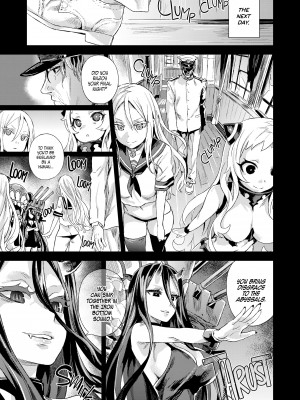 [Asanagi] Victim Girls 17：Savage Our Souls_25