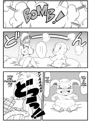 [Yamamoto] Oolong Cheats on Bulma_14