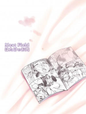 [Minamoto] I Shouldn't Have Gone To The Doujinshi Convention Without Telling My Wife 1.5_19