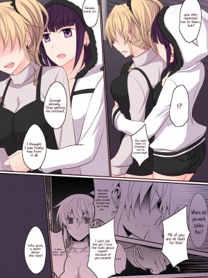 [isya] Rule of Zero Part 4 - Urge #Nina_18
