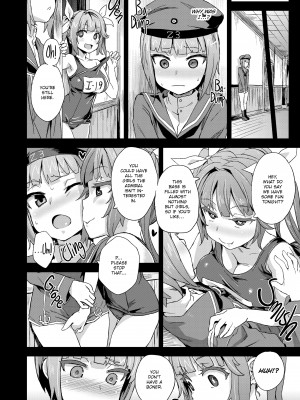 [Asanagi] Victim Girls 18：DANKE DANKEI REVOLUTION_16