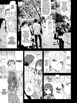 [Asanagi] Victim Girls R：Molester Eradication Campaign_12
