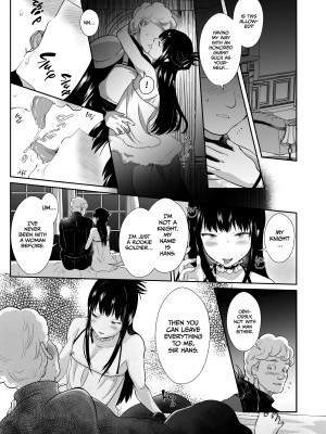 [Monyata] The Poor Prince Becomes the Royal Cum Dump_33