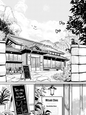 [Dibi] Dr. Hazuki's Mating Season_01