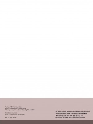 [isya] Office Sweet 365 vol.2-2：Recruiter x Foreign Students_12