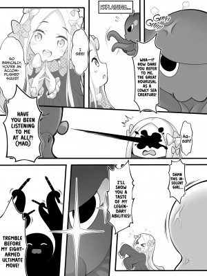 [Chiyami] Ei Freeway_03