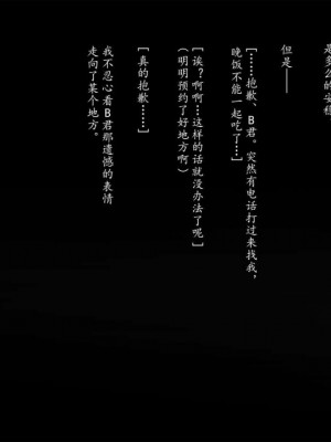 女子大生と教授（と僕）のありがちな(同人CG集)_00036