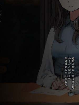 女子大生と教授（と僕）のありがちな(同人CG集)_00051