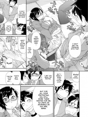 [大和川] ヴァニラエッセンス_49_065