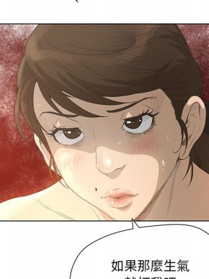 變身面膜 32-33話_32_044