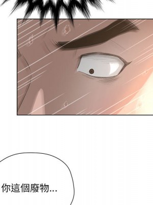 變身面膜 32-33話_32_049