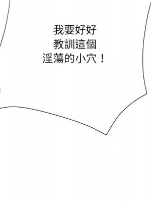 變身面膜 32-33話_32_099