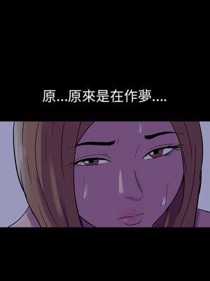 倒數計時100天 36-37話_36_32