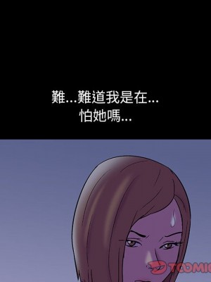 倒數計時100天 36-37話_36_37