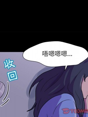倒數計時100天 36-37話_37_25