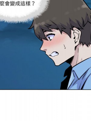 惡霸室友毋通來 73-74話_73_036