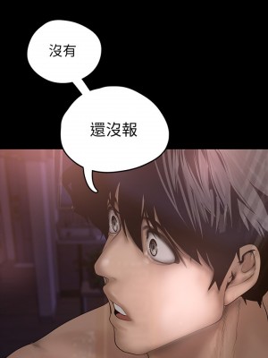 美麗新世界 125-126話_126_34