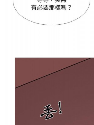 女教授的秘密 91-92話_92_022