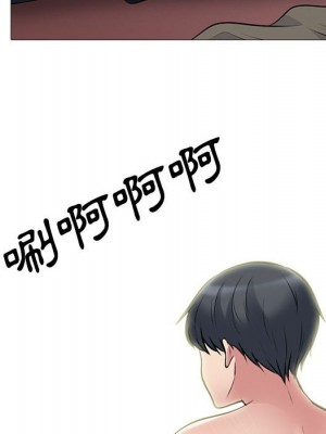 女教授的秘密 91-92話_92_029