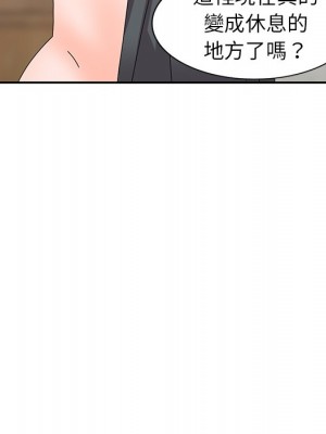她們的小秘密 42-43話_42_025