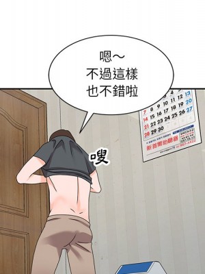 她們的小秘密 42-43話_42_026