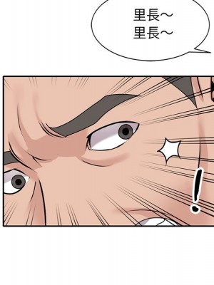 她們的小秘密 42-43話_42_033