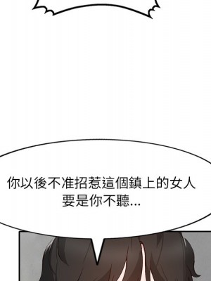 她們的小秘密 42-43話_42_052