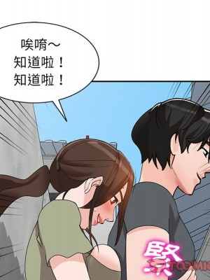 她們的小秘密 42-43話_42_072