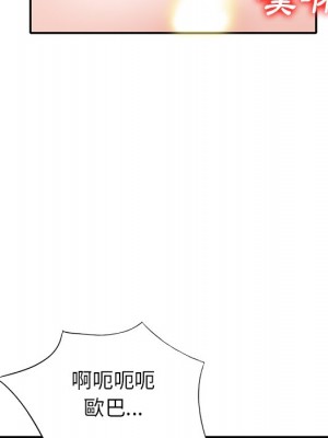 她們的小秘密 42-43話_43_040