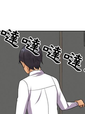 同事換換愛 32-33話_32_000