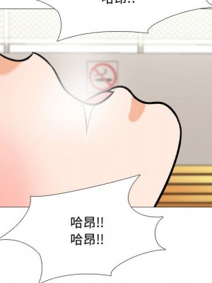 同事換換愛 32-33話_32_064