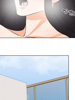 同事換換愛 32-33話_32_070