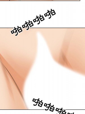 同事換換愛 32-33話_32_076
